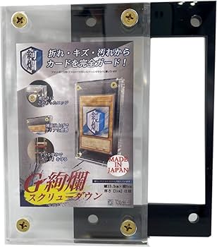 スクリューダウン＆アクリルフレーム＆フルプロテクトスリーブ【ブラック＆クリア】 Amazon.co.jp: G絢爛 スクリューダウン1.5cm ブラック アクリル